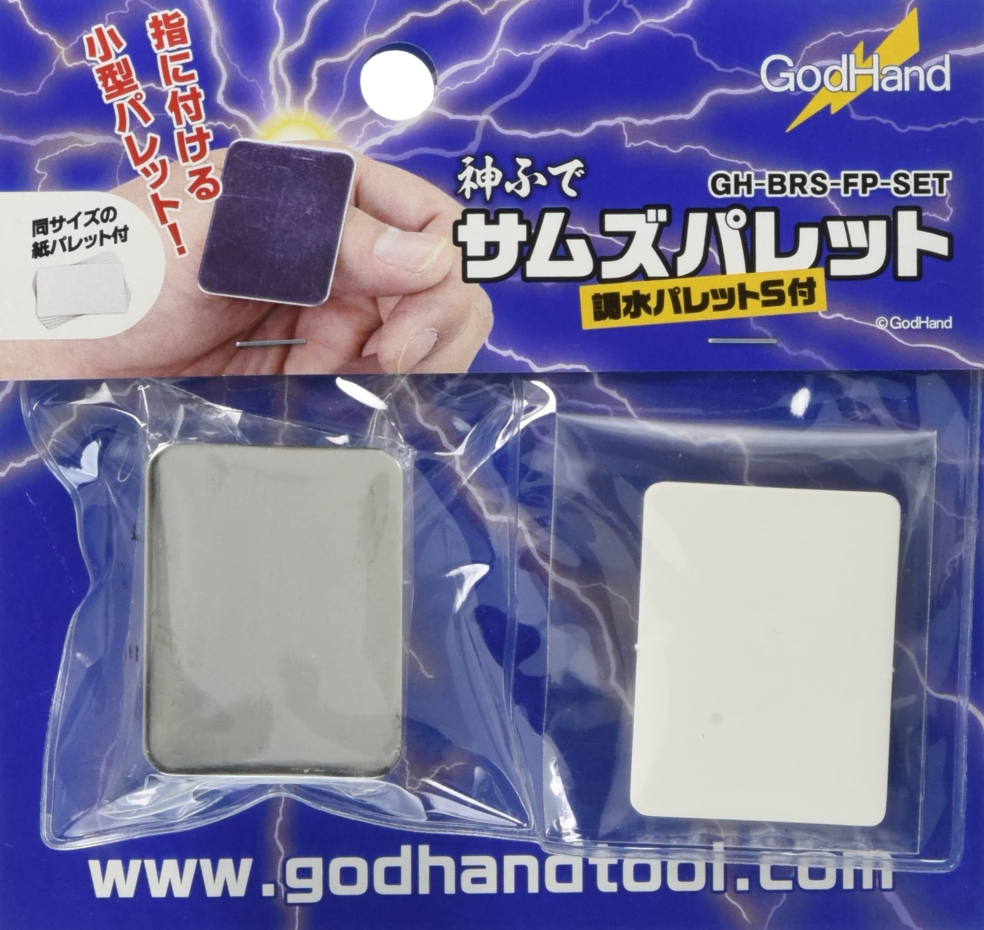 GodHand Thumb's Palette and Adjusting Palette Sheet Set - Good Games