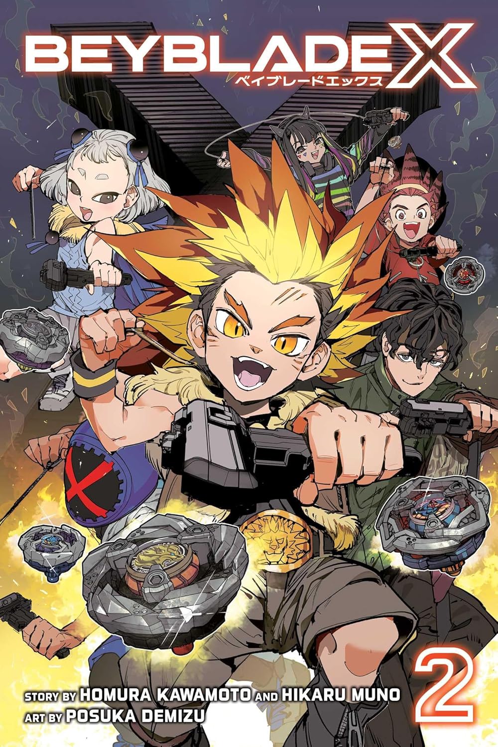 Beyblade X cover: An energetic, spiky-haired boy launches a Beyblade, surrounded by other characters also in action with their tops