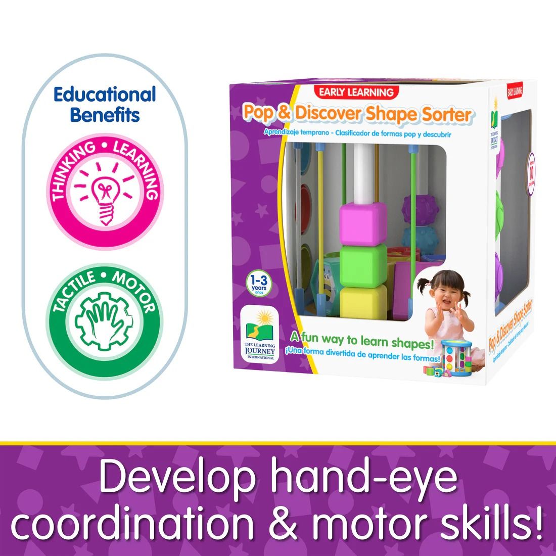 Pop & Discover Shape Sorter toy box shown with educational benefits icons and text promoting motor skills development for toddlers 1-3 years old