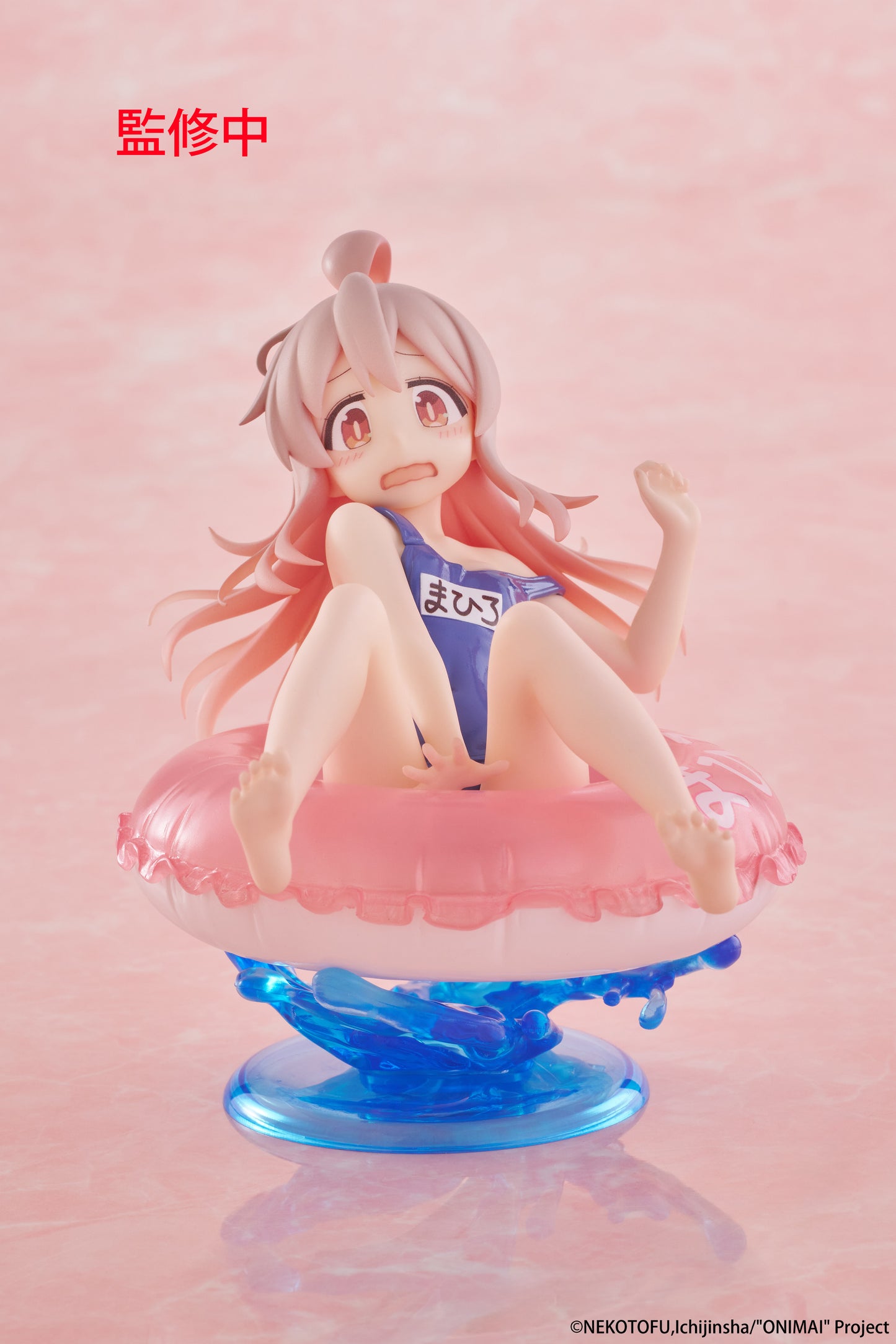 Taito Onimai: I'm Now Your Sister! Aqua Float Girls Mahiro Oyama Figure