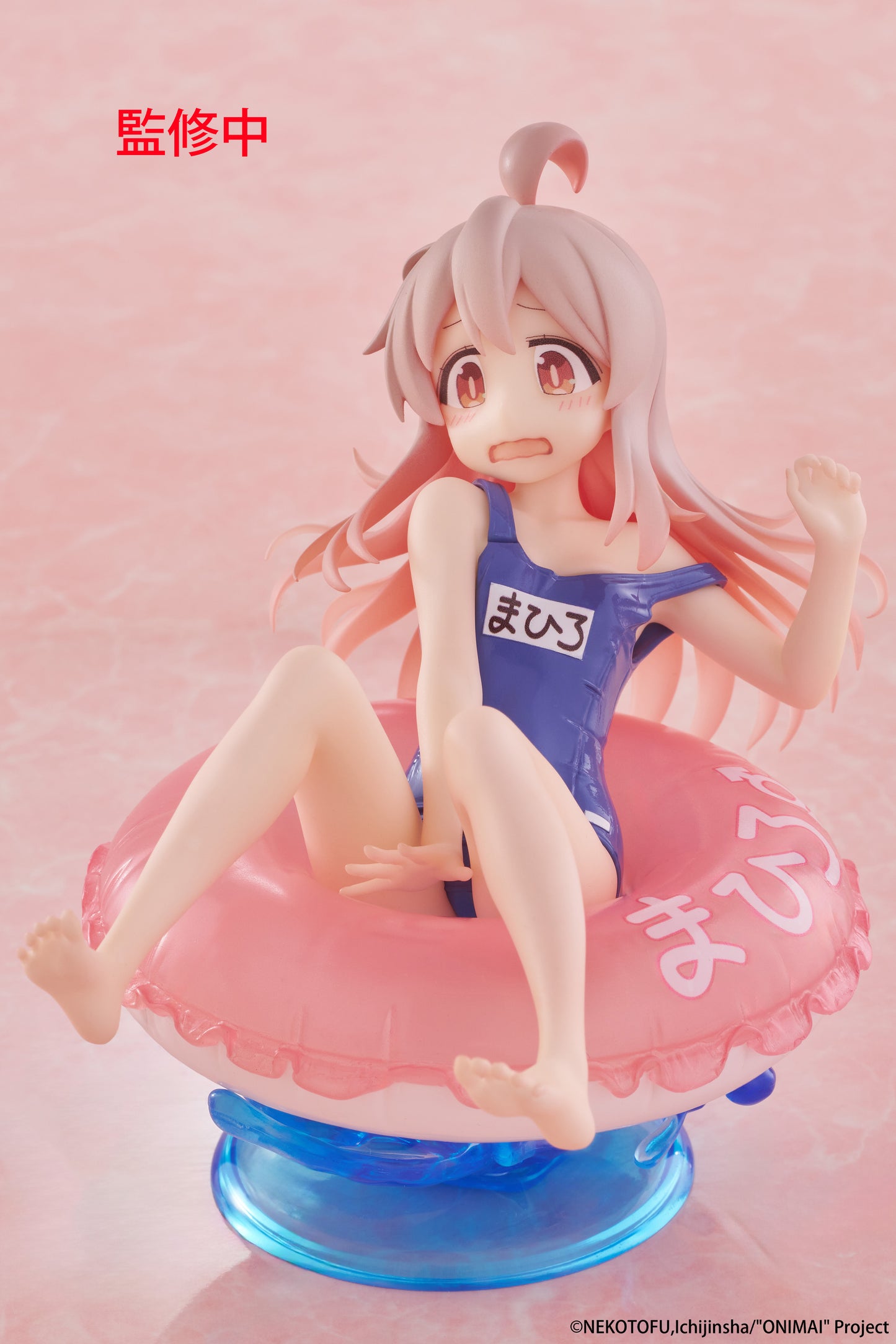 Taito Onimai: I'm Now Your Sister! Aqua Float Girls Mahiro Oyama Figure