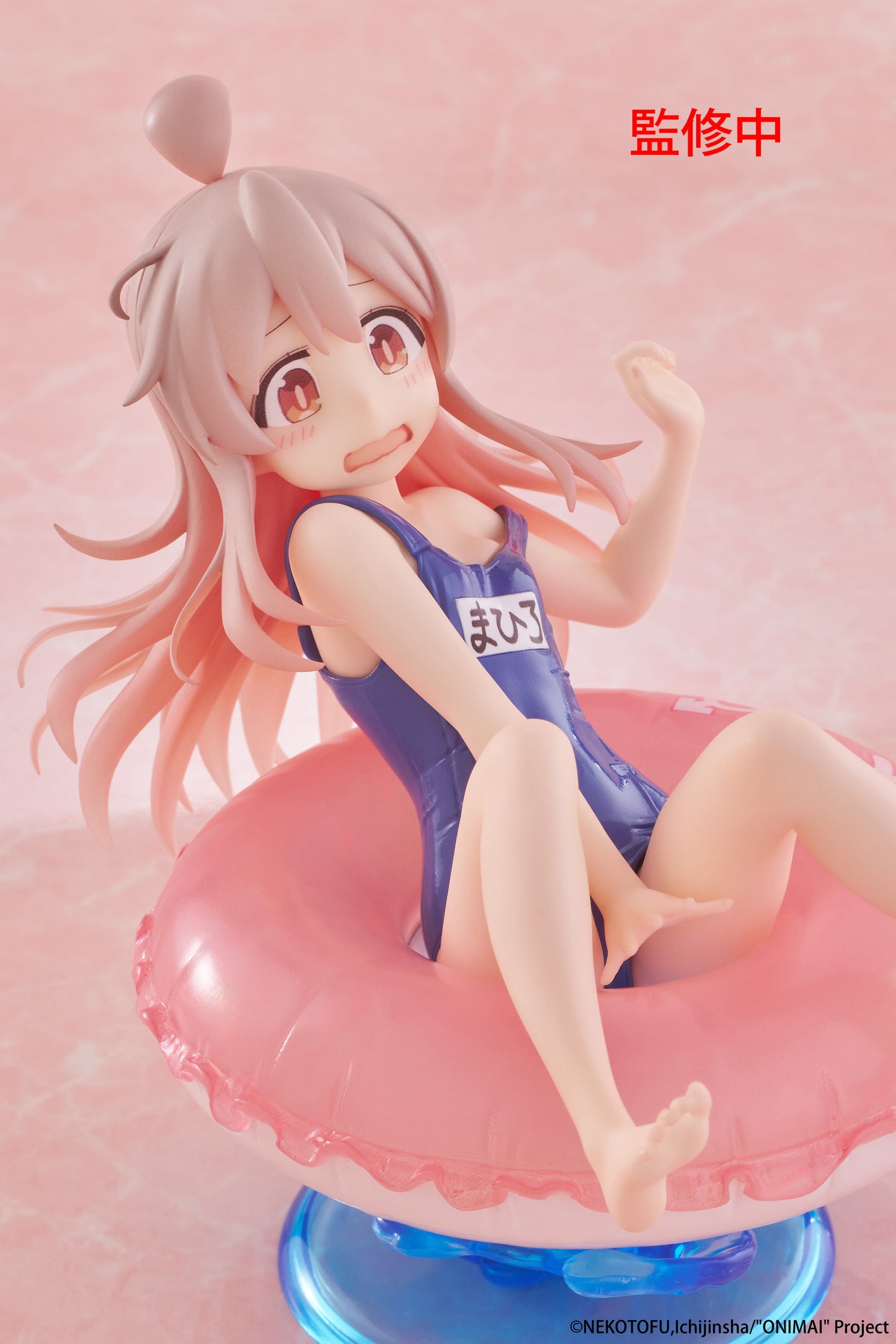 Taito Onimai: I'm Now Your Sister! Aqua Float Girls Mahiro Oyama Figure