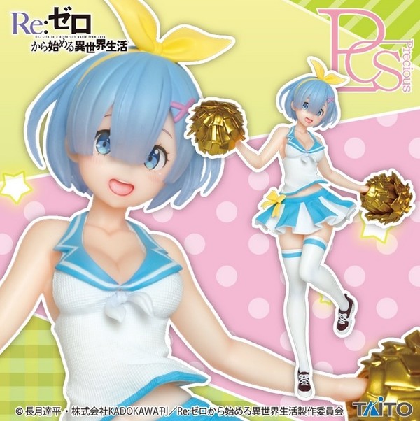 Re:Zero REM Cheerleader Precious Figure - Good Games