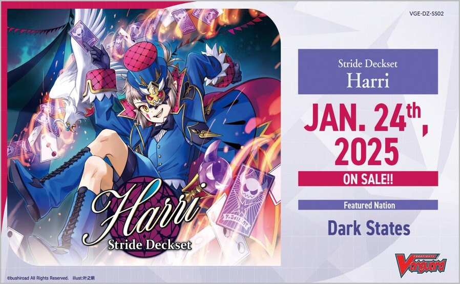 Vanguard - DZ-SS02 -Harri- - Stride Deckset