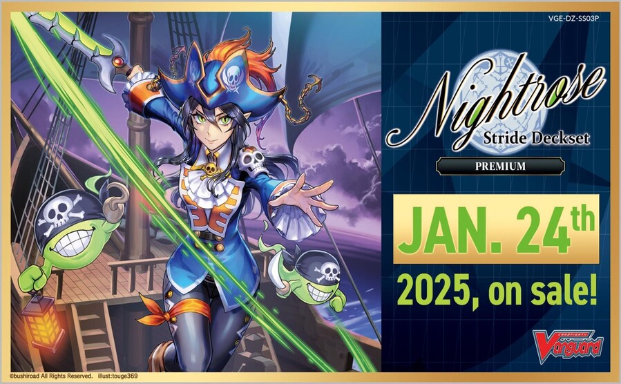 Vanguard - DZ-SS03P -Nightrose- PREMIUM - Stride Deckset