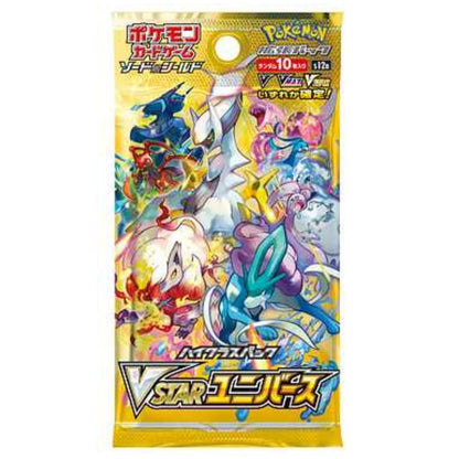 Japanese Pokemon VSTAR Universe Booster Box Good Games Japanese Pokemon VSTAR Universe Booster Box Good Games