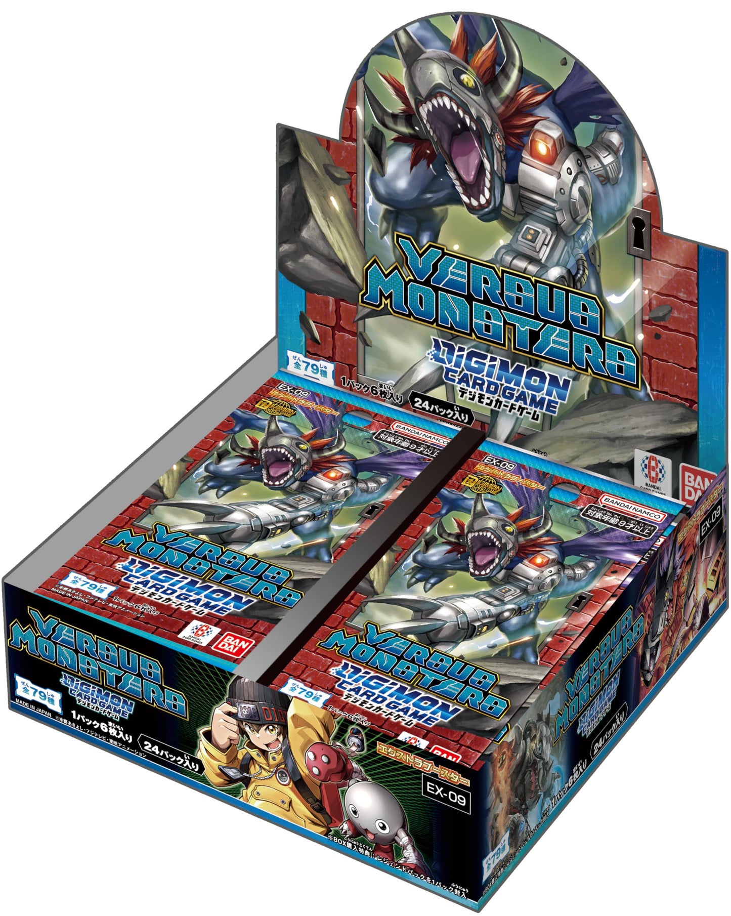 Digimon Card Game Extra Booster Box Versus Monsters [EX09]
