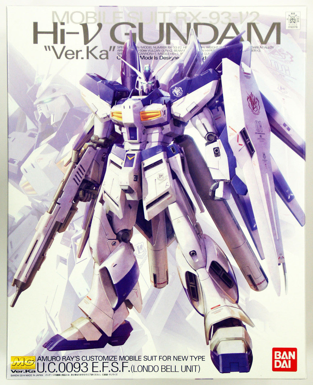 MG 1/100 NU Gundam Ver. Ka