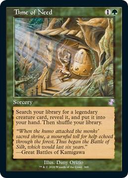 Time of Need 369 (Time Spiral: Remastered)  - Foil