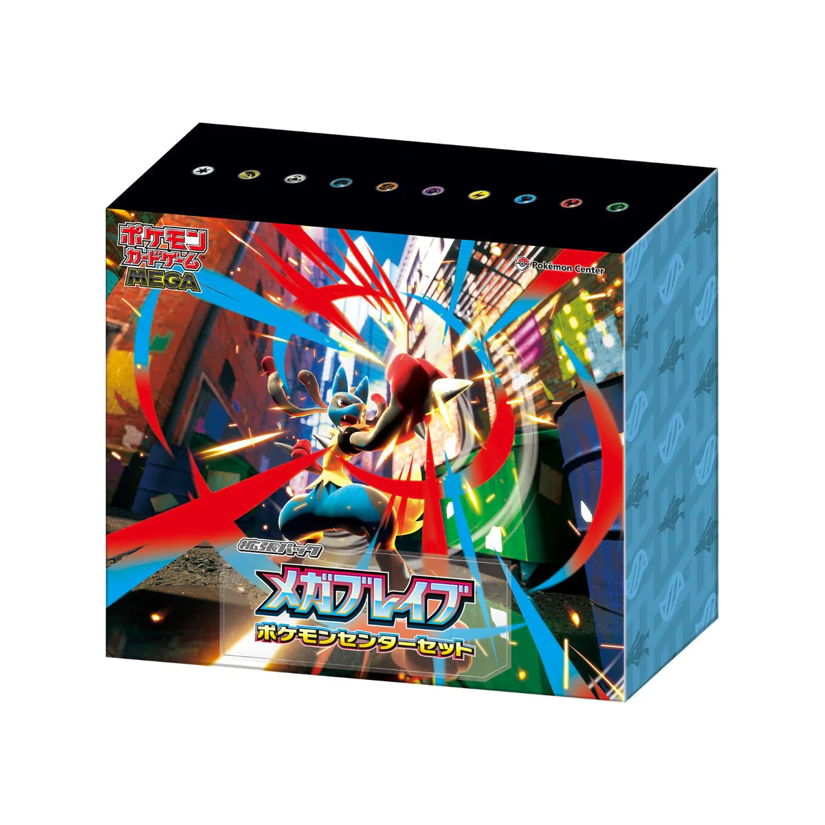 Japanese Pokemon Mega Brave Booster Pokemon Center Set