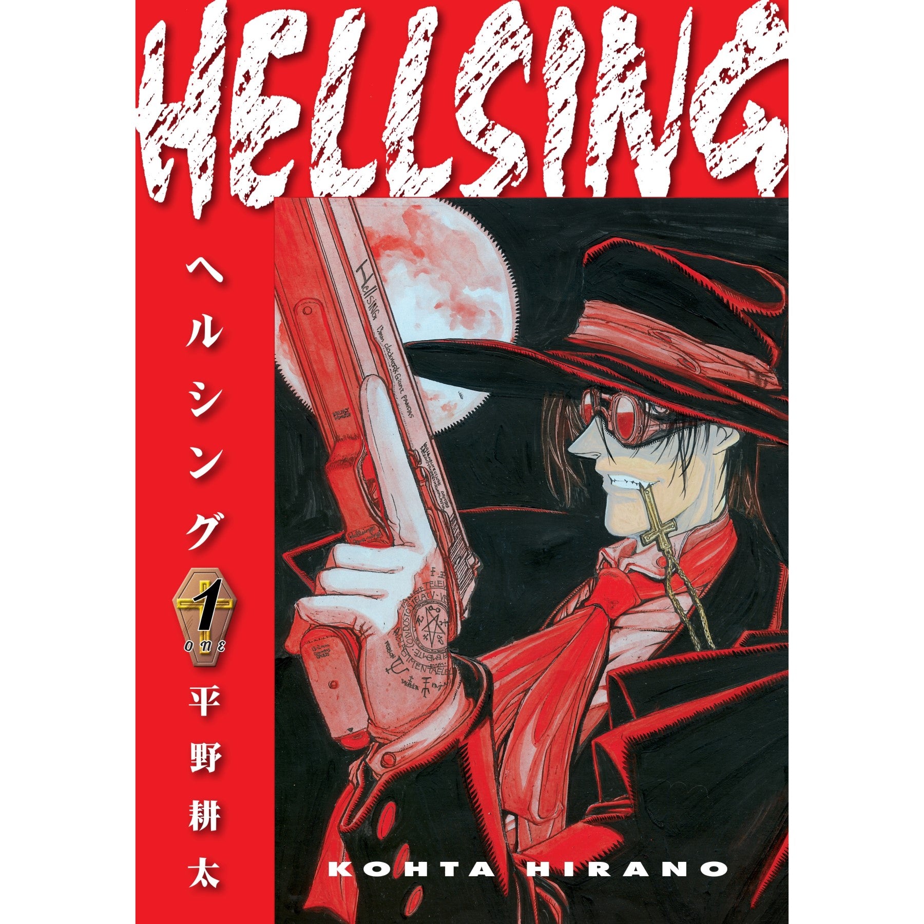 Hellsing Volume 1 (Second Edition) manga cover shows a man in a hat and red goggles, holding a large gun, against a full moon