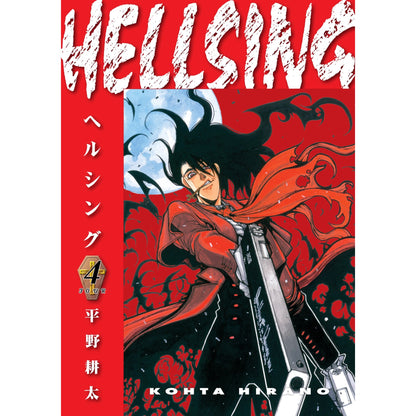 Hellsing Volume 4 (Second Edition) manga cover: Alucard with flowing black hair, red coat, holds a large gun, cross in mouth, against a red background with a moon