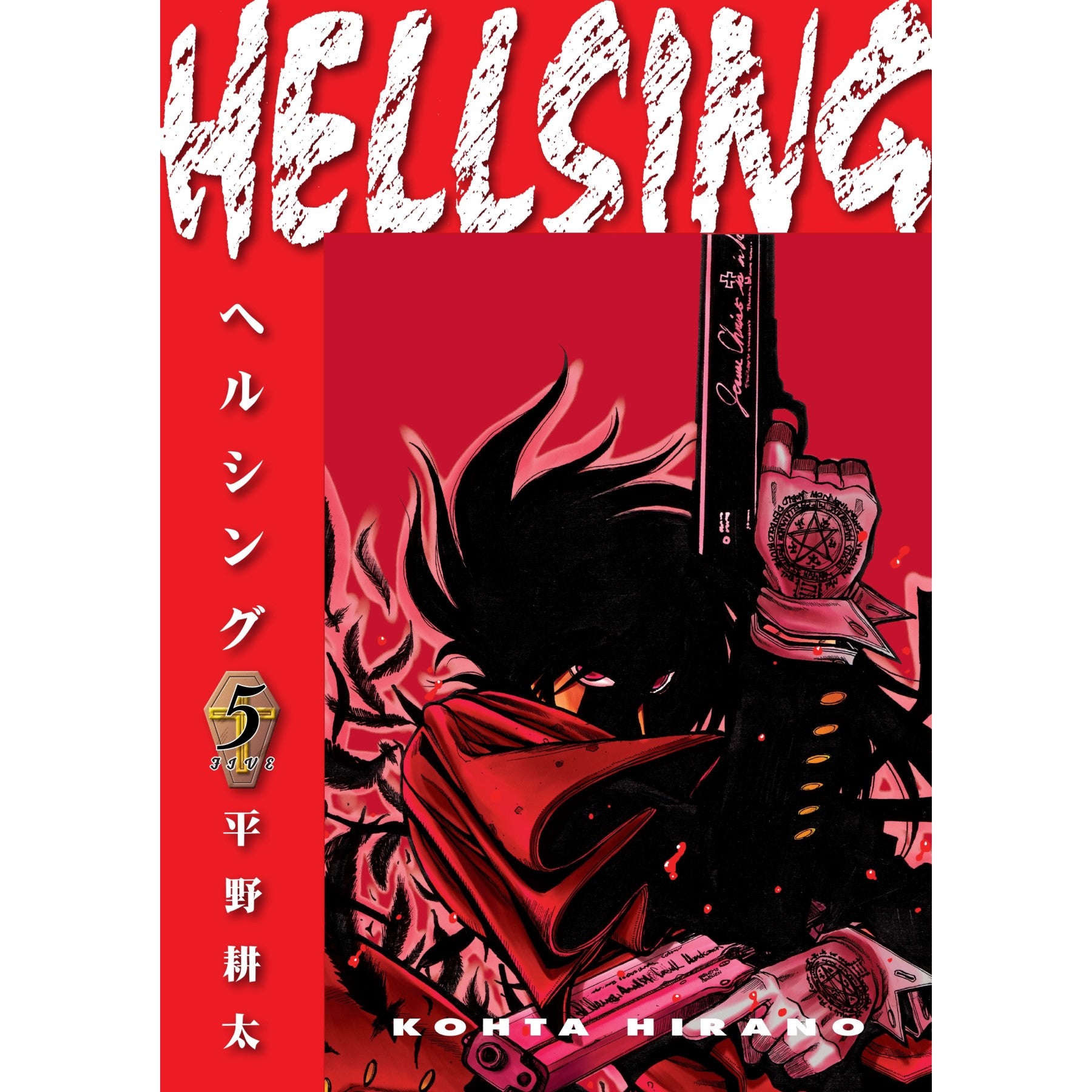 Hellsing Volume 5 (Second Edition) manga cover: Alucard, in a red cape, holds a large gun with a pentagram glove on a stark red background