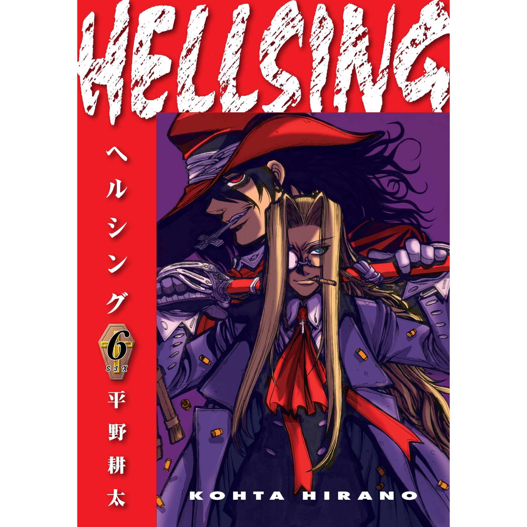 Hellsing Volume 6 (Second Edition) cover: Alucard (red hat, fangs) behind Integra (blonde hair, glasses), both smoking intensely