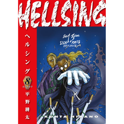Hellsing Volume 8 (Second Edition) cover: A determined man with glasses, yellow hair, and white gloves lunges forward, brandishing wooden stakes, another man behind