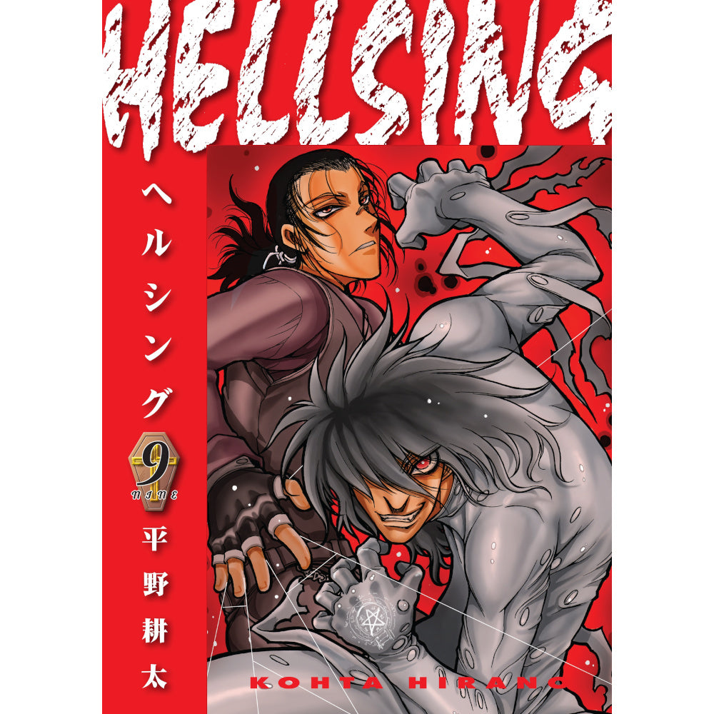 Hellsing Volume 9 (Second Edition) cover: Integra Hellsing watches as Alucard grins, revealing fangs, with red eyes and dark energy