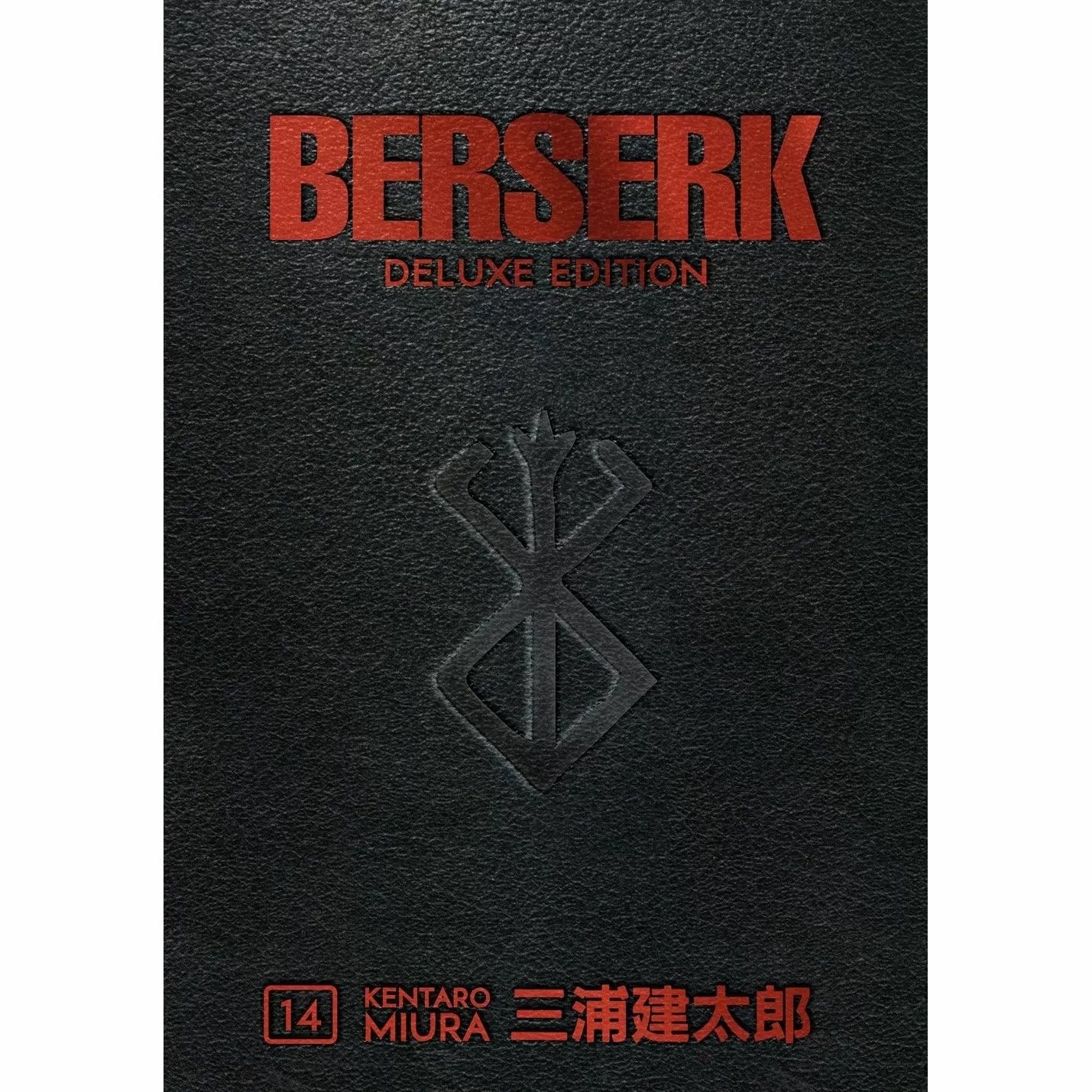 Berserk Deluxe Volume 14 (Hardback) - Good Games