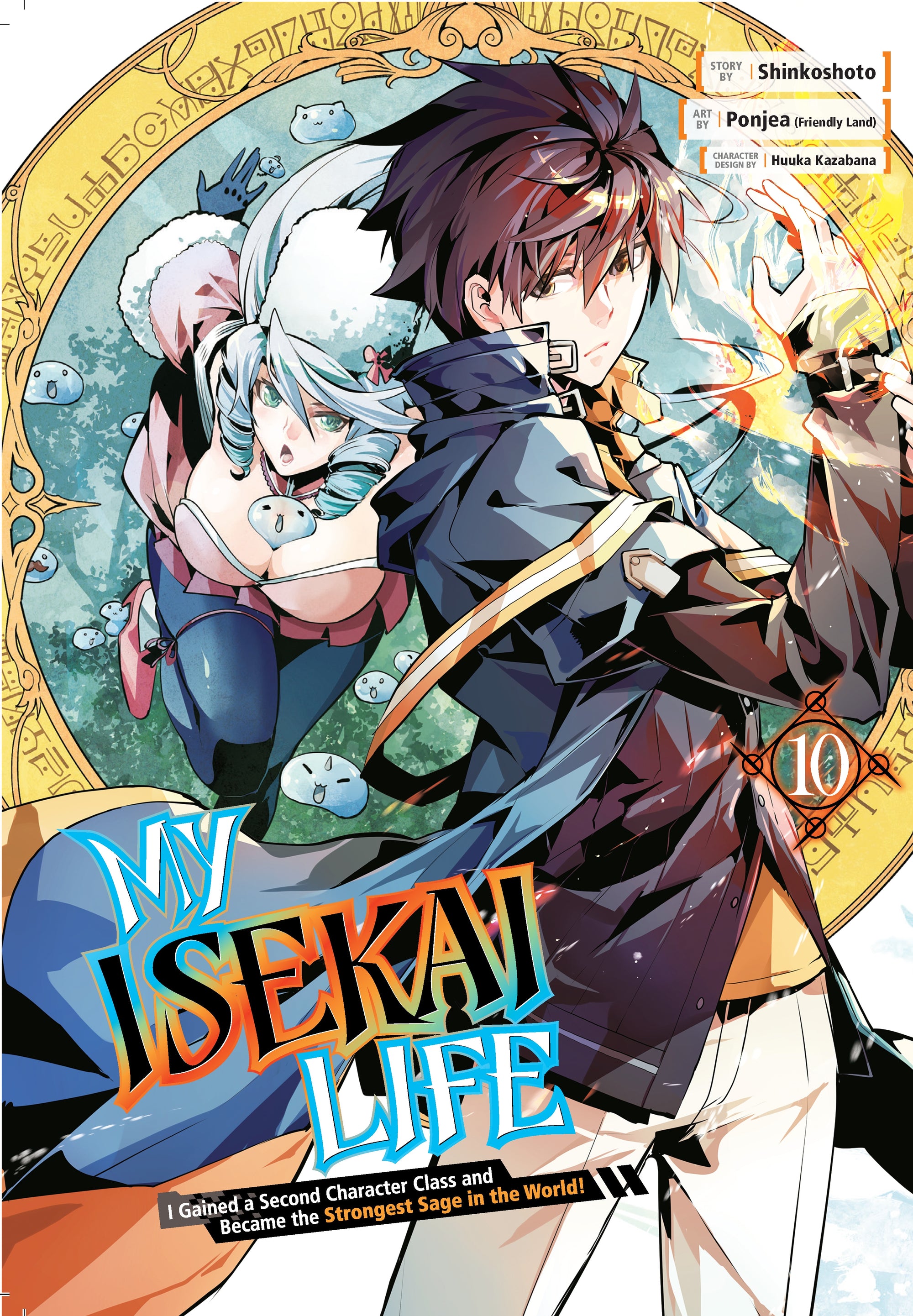 My Isekai Life 10:I Gained a Second Character Class and Became the Strongest Sage in the World!: - Good Games
