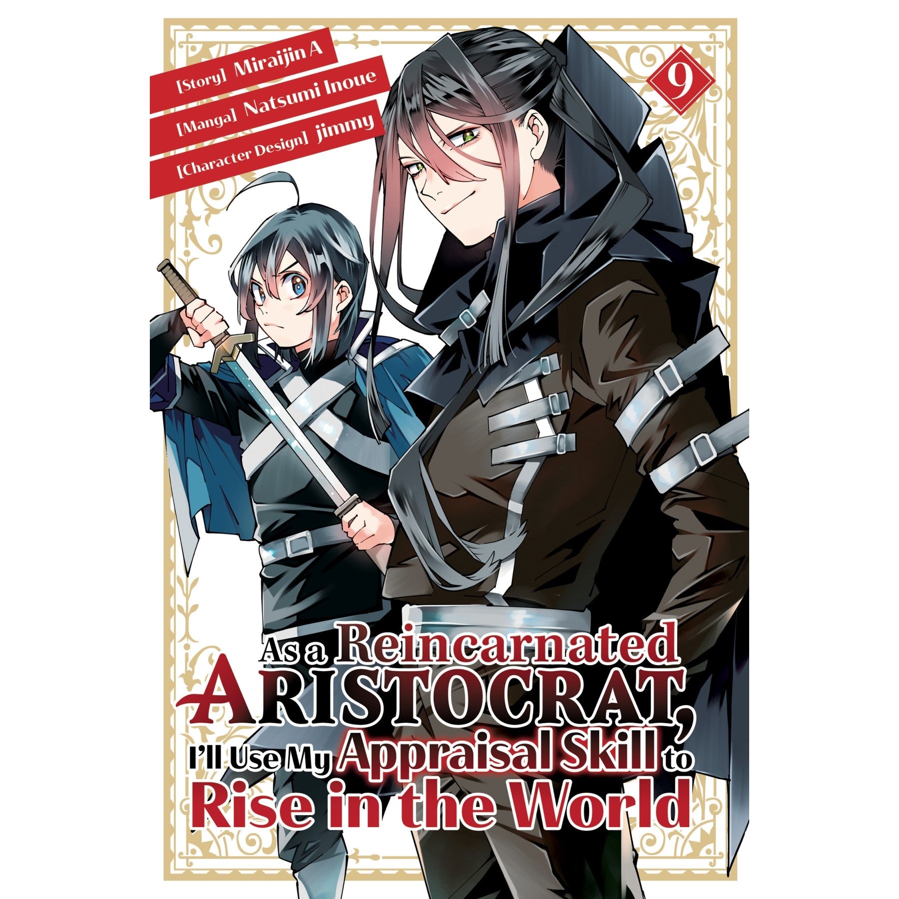 Manga cover: A boy with a sword and a smirking man in a dark cloak