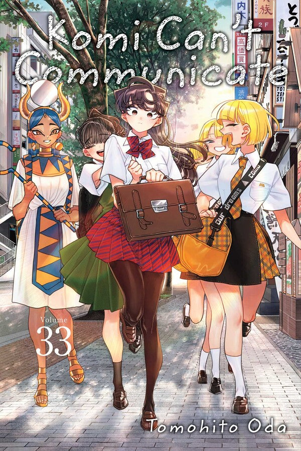 The Komi Can't Communicate Volume 33 manga cover shows the protagonist and her diverse group of friends in various outfits walking down a city street in daylight