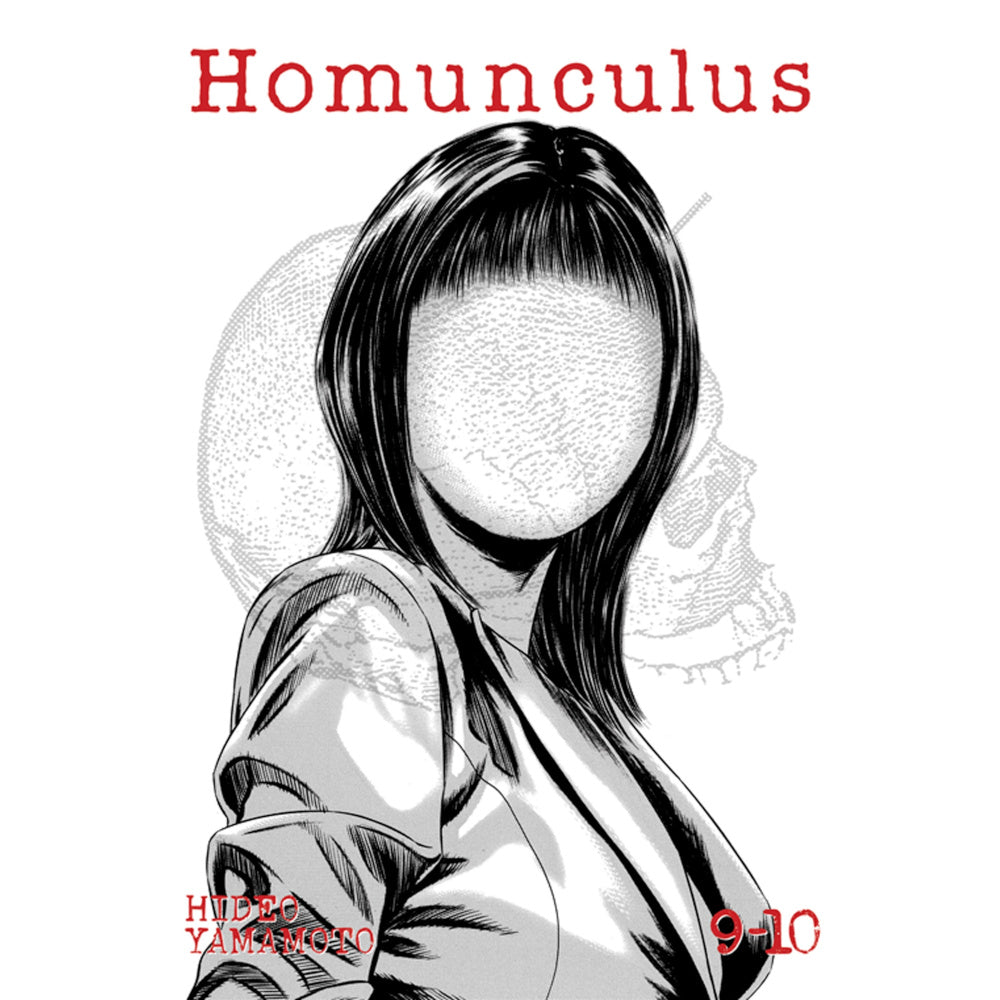 Homunculus (Omnibus) Vol. 9-10 book cover: Woman with long dark hair and a blank, textured face. Faint skull outline behind her.