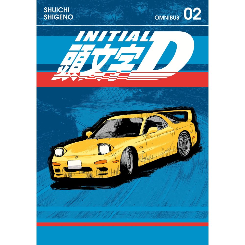 Initial D Omnibus 02 cover: A yellow Mazda RX-7 sports car in a dynamic pose against a blue and red striped background