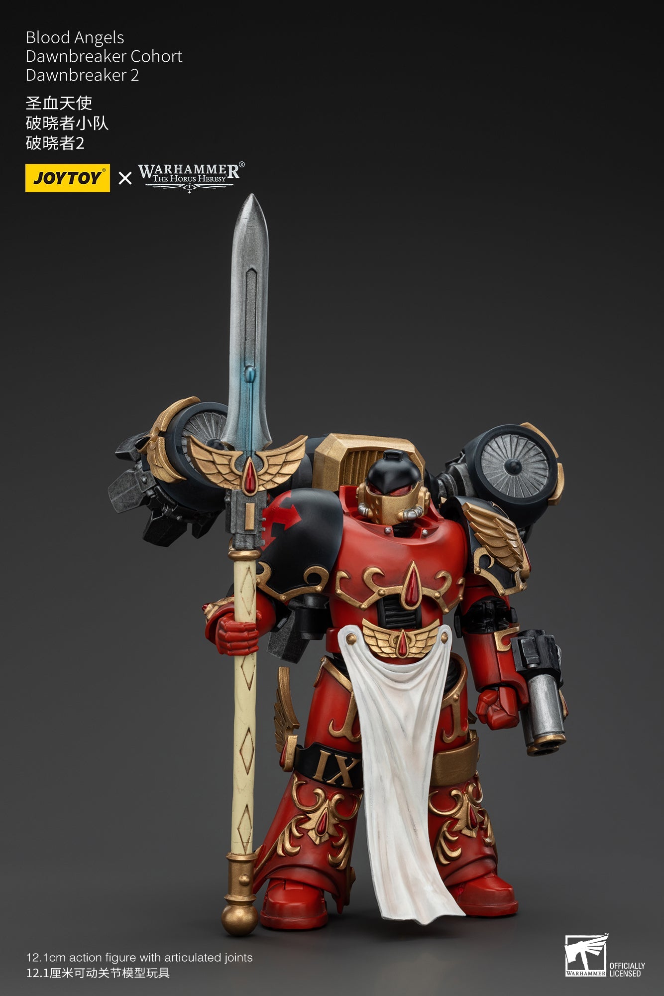 Red and black Blood Angels action figure (Dawnbreaker 2) in Terminator armor, holding a ceremonial spear
