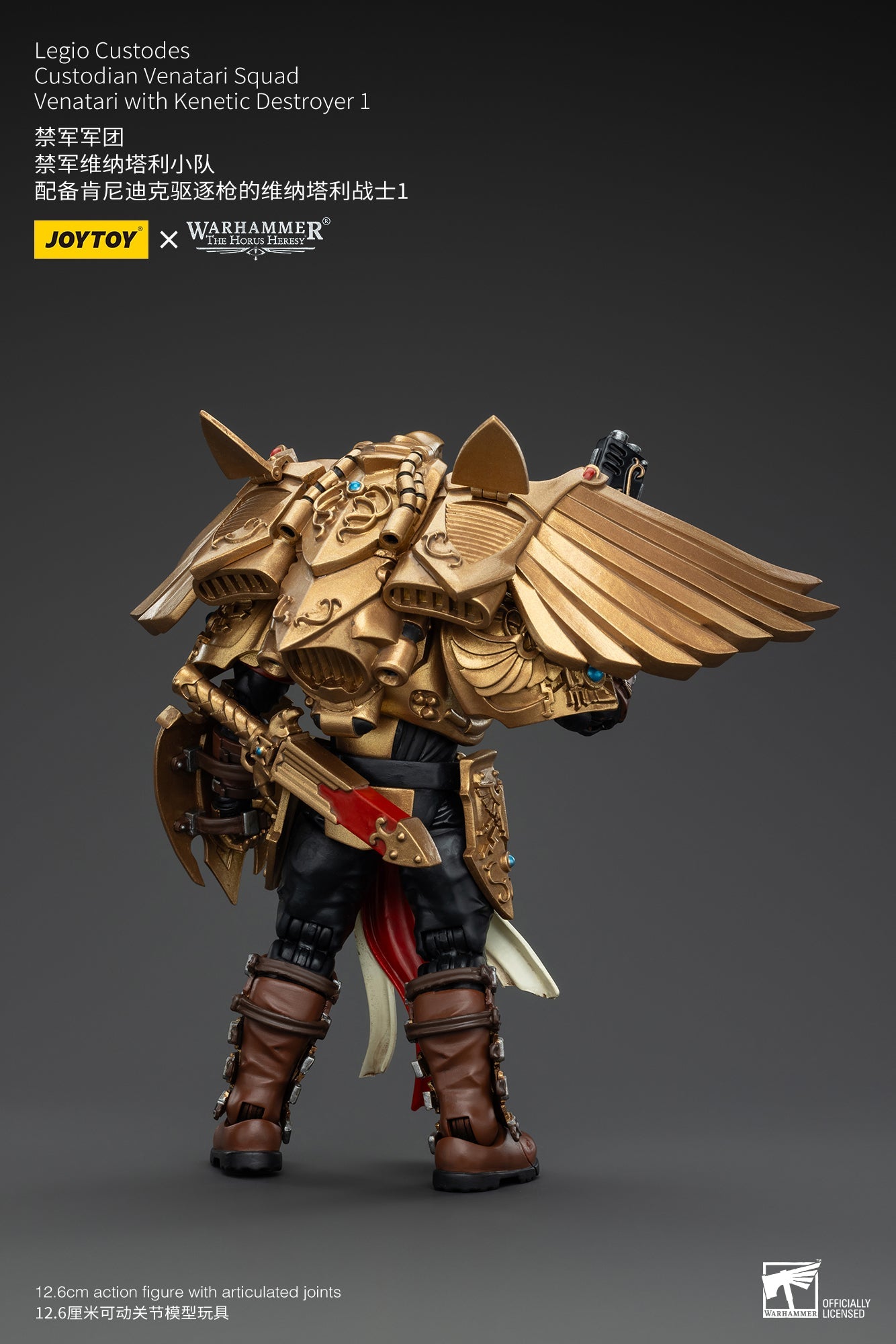 Legio Custodes Venatari action figure in ornate gold armor with large wings and a jump pack, viewed from the back