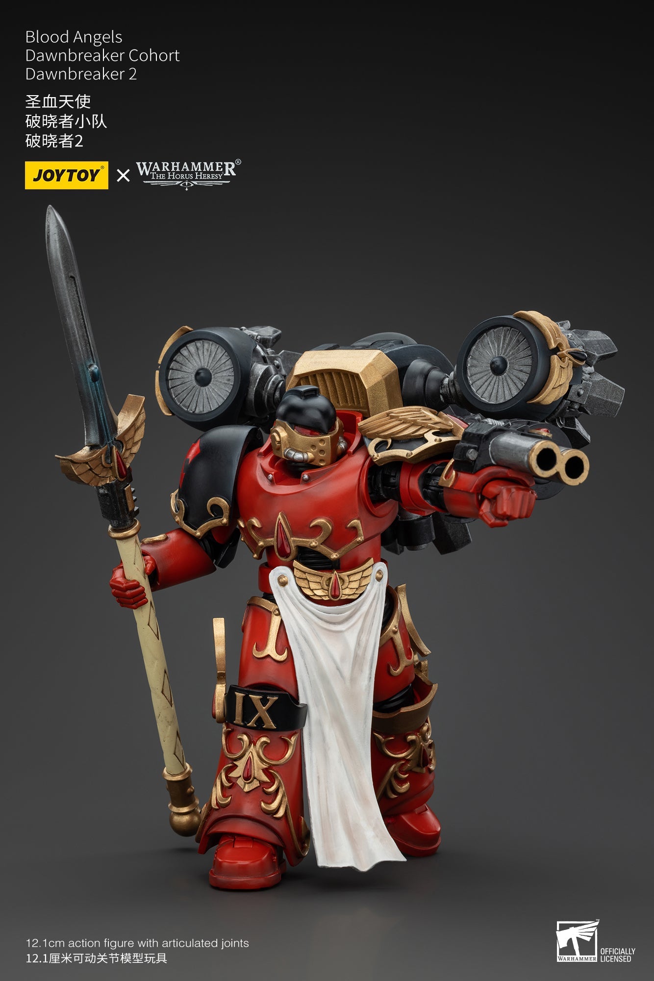 Red armored Blood Angels Space Marine figure with a spear, aiming a twin-barreled heavy gun