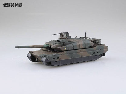 1/72 Jgsdf Type10 Mbt - Good Games