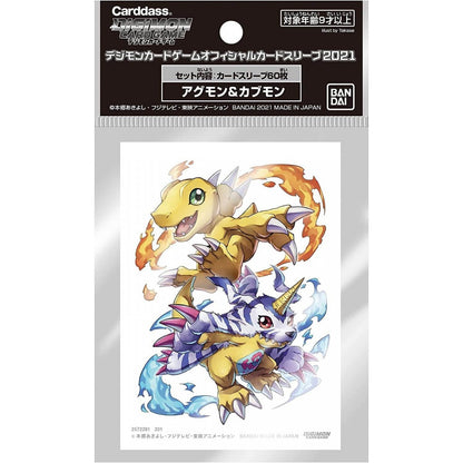 Digimon Card Game Official Sleeves - Good Games