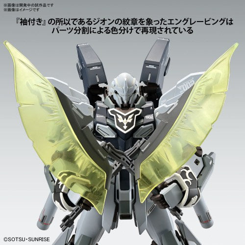 MG 1/100 Sinanju Stein (Narrative Ver.) Ver.Ka