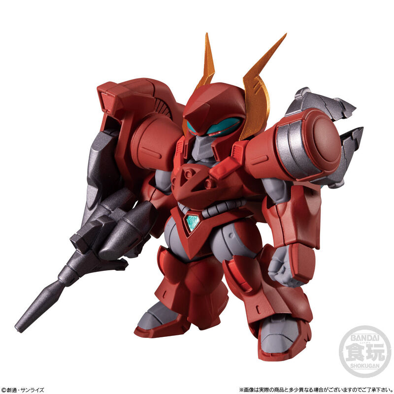 Bandai FW Gundam Converge Plus 01 (Assorted) - Good Games