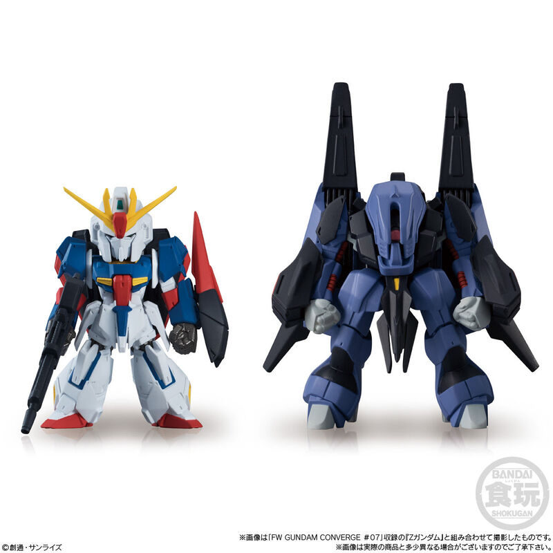 Bandai FW Gundam Converge Plus 01 (Assorted) - Good Games