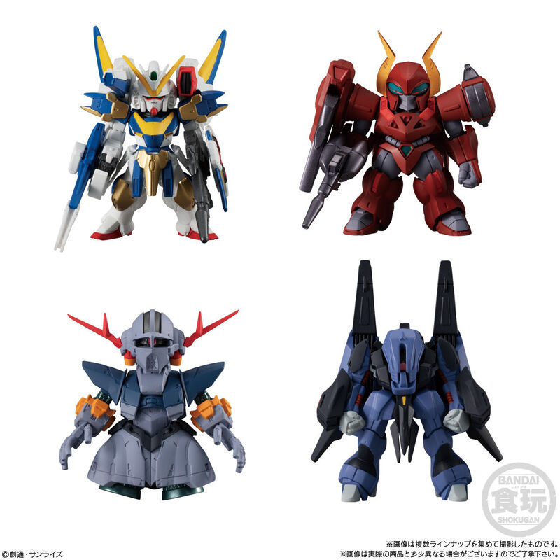 Bandai FW Gundam Converge Plus 01 (Assorted)
