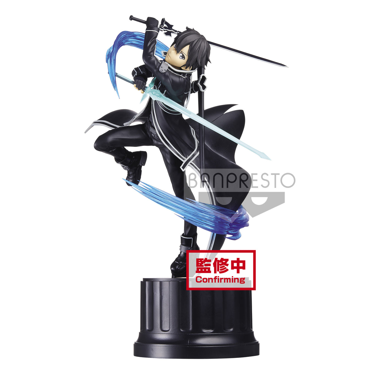 Sword Art Online Integral Factor - Espresto Est Extra Motions - Kirito