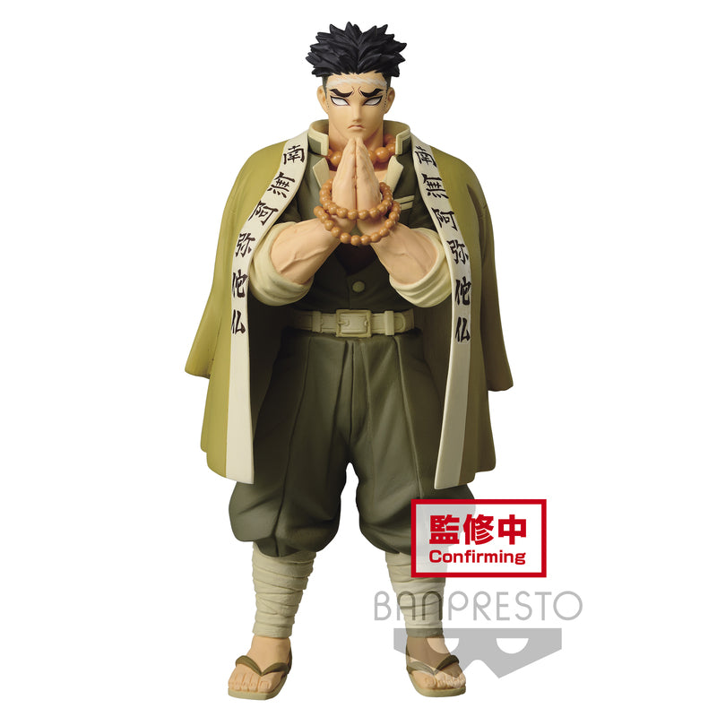 Demon Slayer: Kimetsu No Yaiba Figure Vol.17(A:Gyomei Himejima) - Good Games