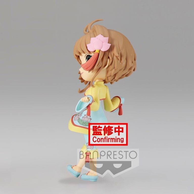 Cardcaptor Sakura Clear Card Q Posket-Sakura Kinomoto-Vol.4Ver.B - Good Games