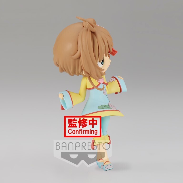 Cardcaptor Sakura Clear Card Q Posket-Sakura Kinomoto-Vol.4Ver.B - Good Games