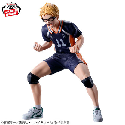 Haikyu!! Kei Tsukishima Figure - Good Games