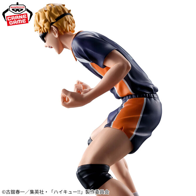 Haikyu!! Kei Tsukishima Figure