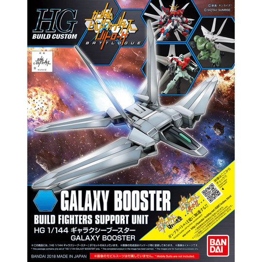 HG 1/144 Galaxy Booster - Good Games