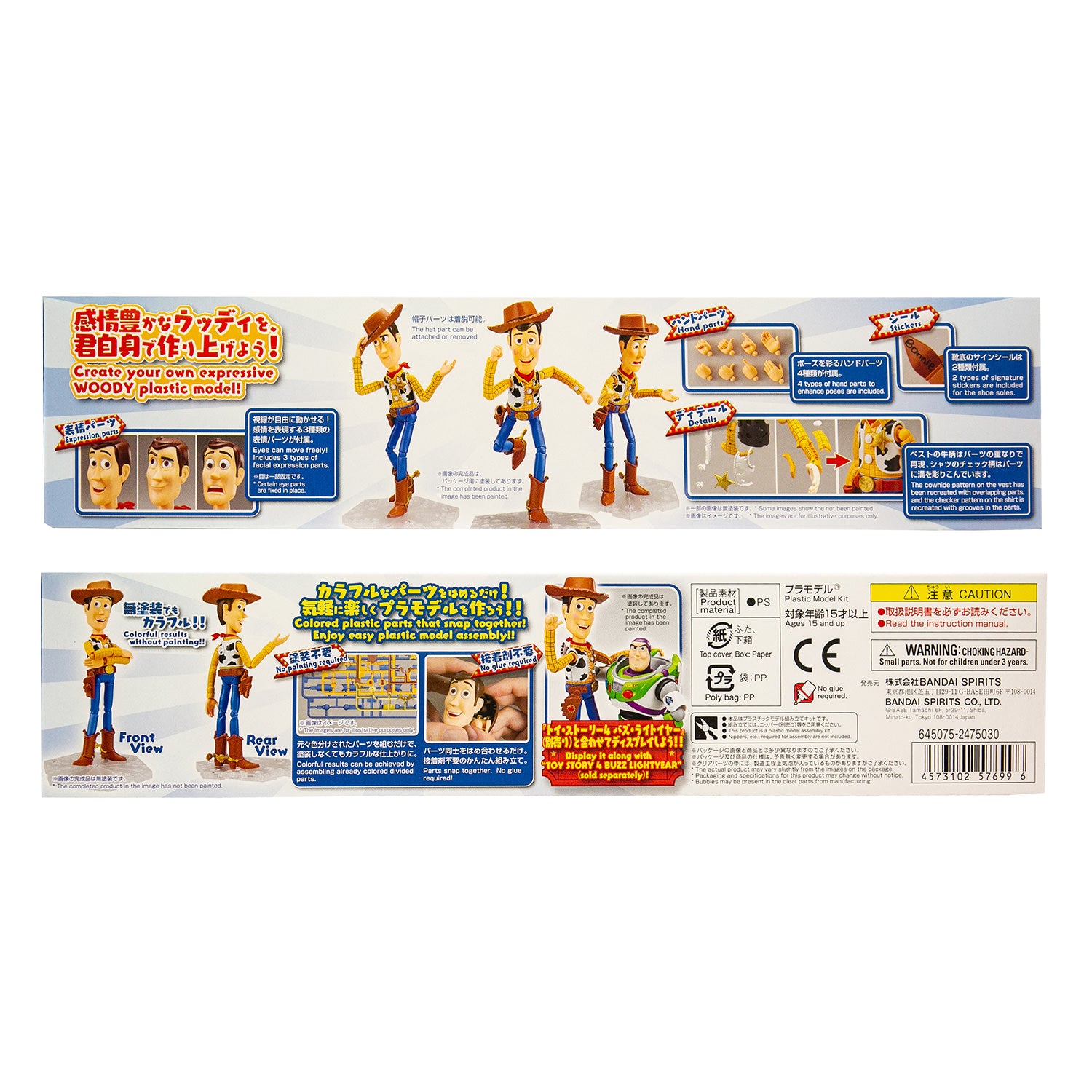 Cinema-rise Standard WOODY - Good Games