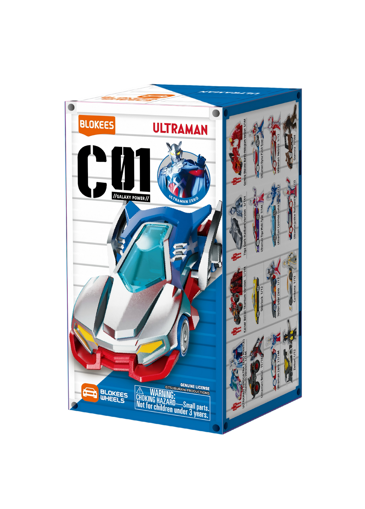 Blokees Wheels (12 In 1) Ultraman C01 - Galaxy Power Blind Box Display