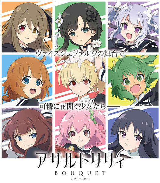 Weiss Schwarz - Assault Lily Bouquet Booster Box - Japanese - Good Games