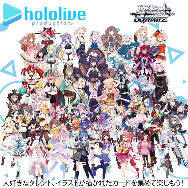 Weiss Schwarz - Hololive Production Vol.2 Booster Box (Japanese)
