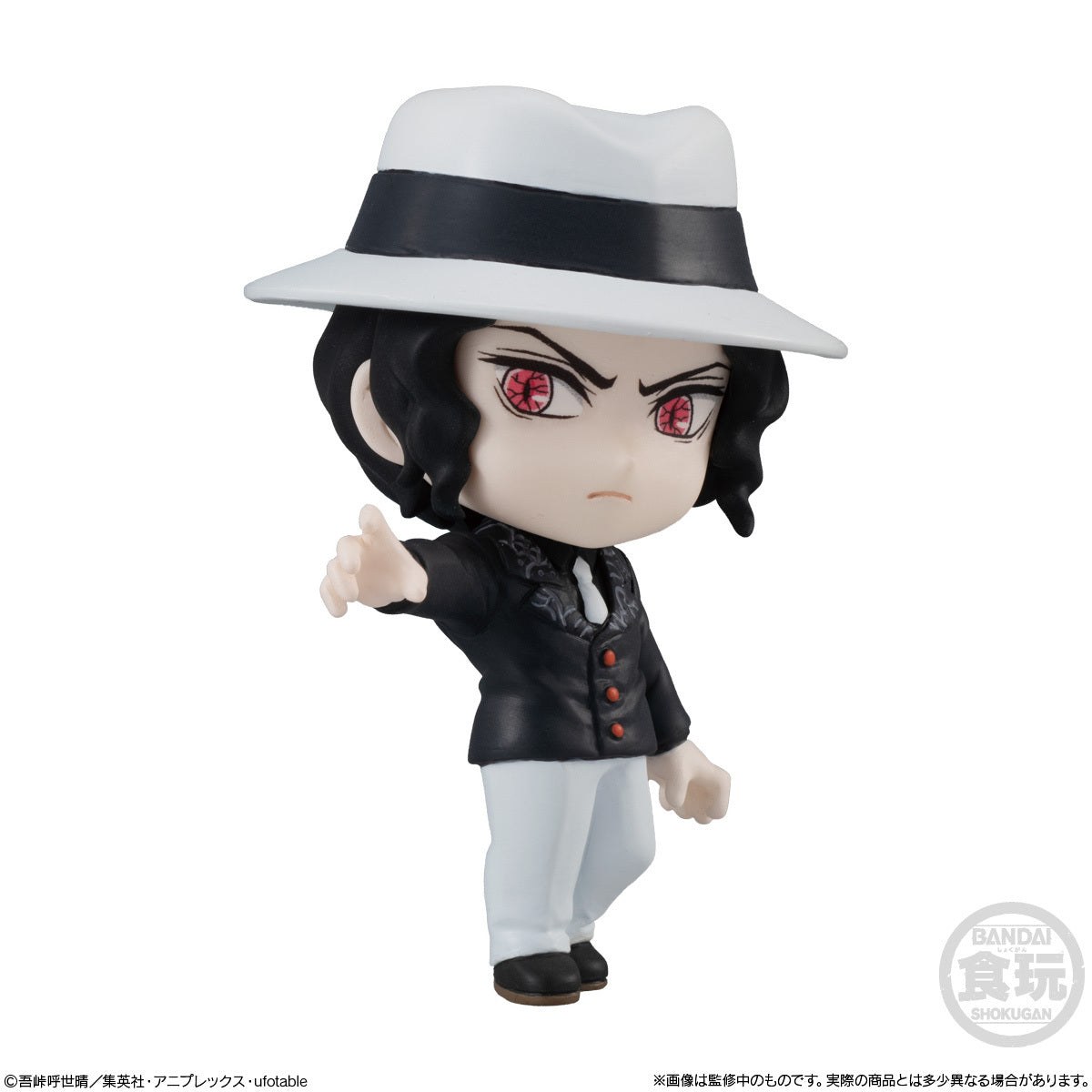 Demon Slayer: Kimetsu No Yaiba Adverge Motion 3 Set W/O Gum