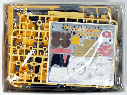 An unassembled Chopper plastic model kit in clear packaging, displaying yellow parts on runners and a sheet of character decals