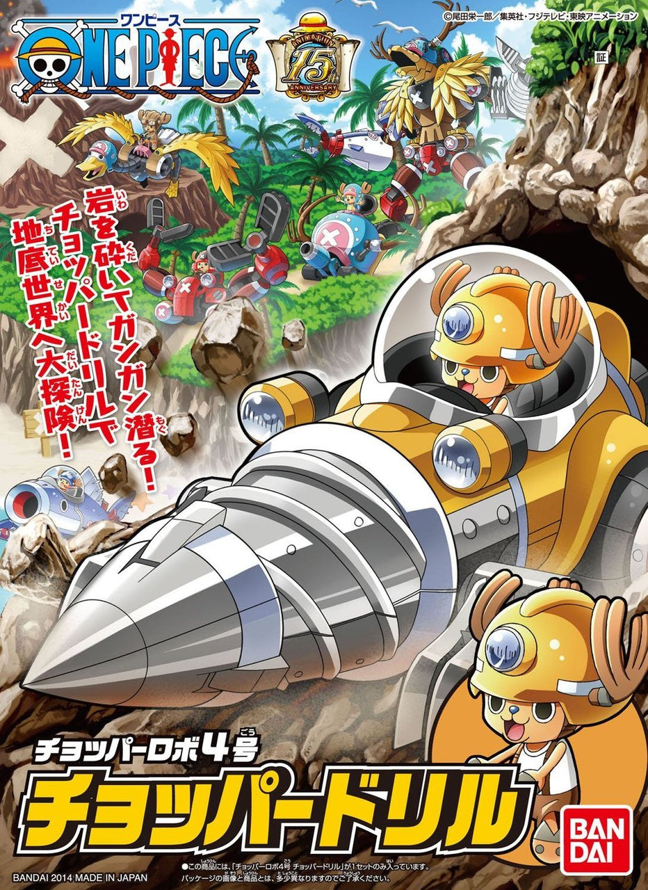 One Piece's Chopper pilots a yellow drill vehicle emerging from a cave, with other Chopper mechs in a jungle island setting