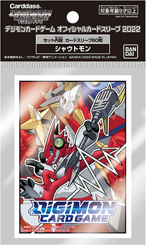 Digimon Card Game Official Sleeves Display Set 4 - 03 - Good Games